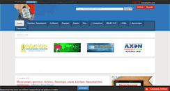 Desktop Screenshot of ecdltest-themata.gr
